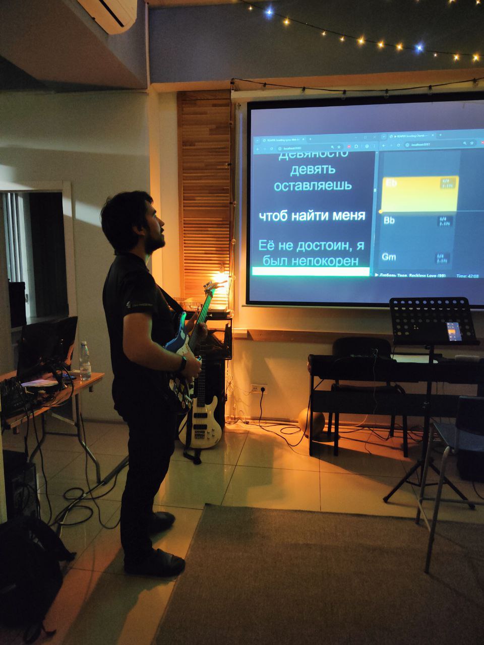 REAPER КРУТ! Показ аккордов и текстов песен в реальном времени в браузере (через веб-сокеты)